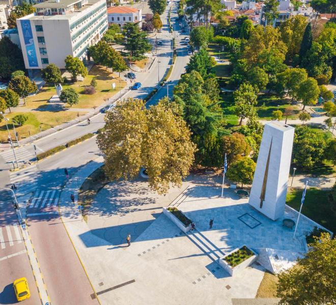 Κομοτηνή Σπαθί