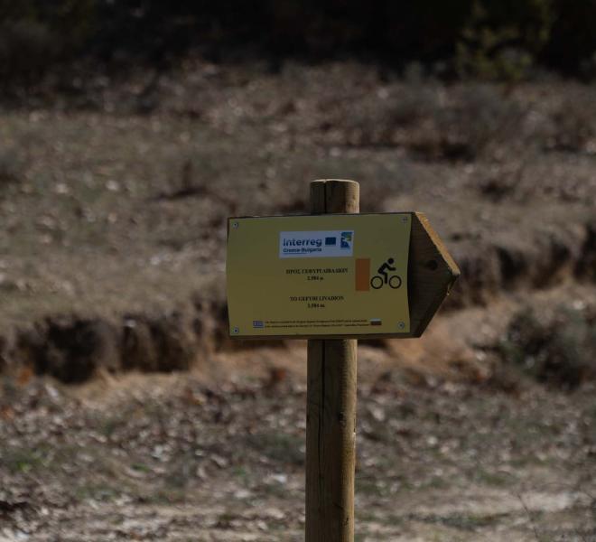 Dam and Artificial Thisavros Lake (Treasure Lake) 32