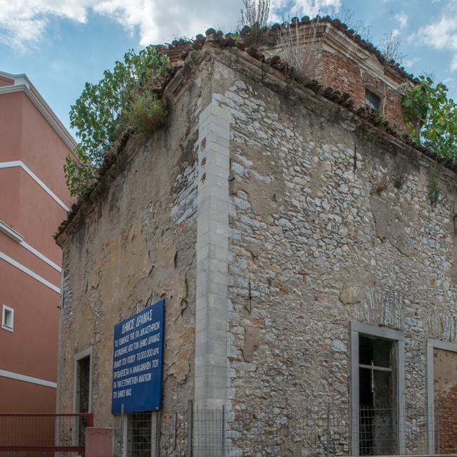 Şadırvan Mosque and Arap Mosque
