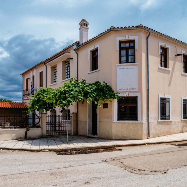Folklore Museum of Xylagani